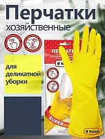 Перчатки латексные хозяйственные L Komfi желтые /12/240 DGL018P
