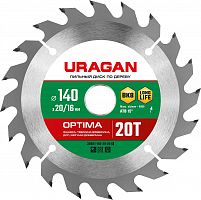 Диск пильный по дереву 140х20/16мм 20Т, URAGAN Optima 36801-140-20-20