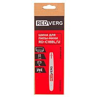 Шина RedVerg для пилы-мини RD- C18BL/U (RD051A0X3)