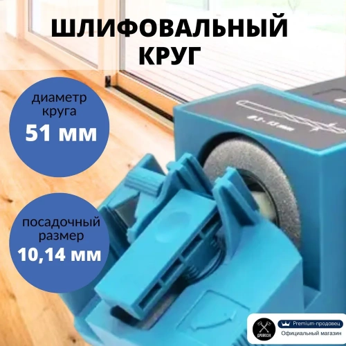 Станок заточной многофункциональный INKAM MF-100, 100Вт фото 10