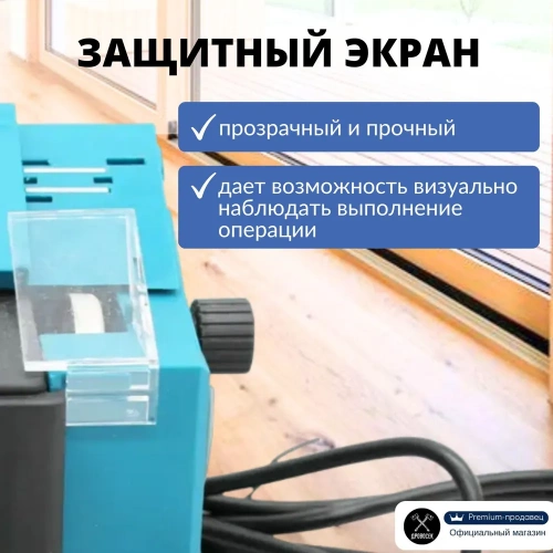 Станок заточной многофункциональный INKAM MF-100, 100Вт фото 9
