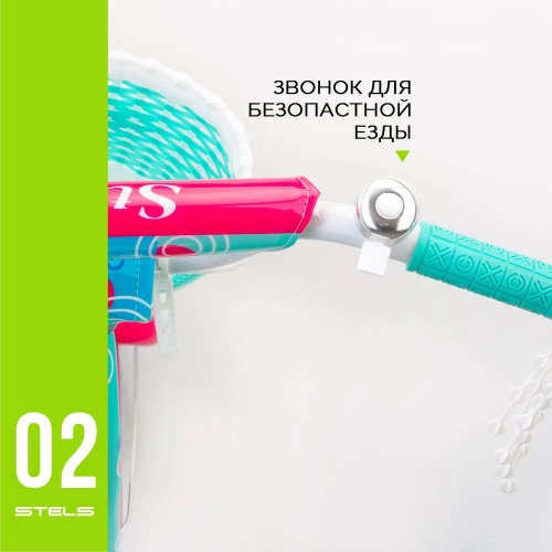 Велосипед 16" STELS Mistery (9,6") светло-мятный фото 3