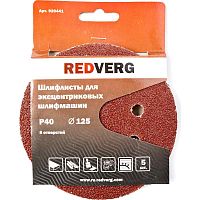 Шлифлист REDVERG для эксцентриковых шлифмашин 8 отверстий 125 мм Р40 (920441)