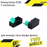 Коммутатор для мопеда  (блок системы зажигания) Riva II