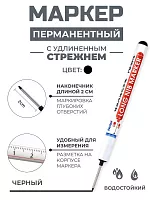 Маркер строительный перманентный, черный FIT 04342