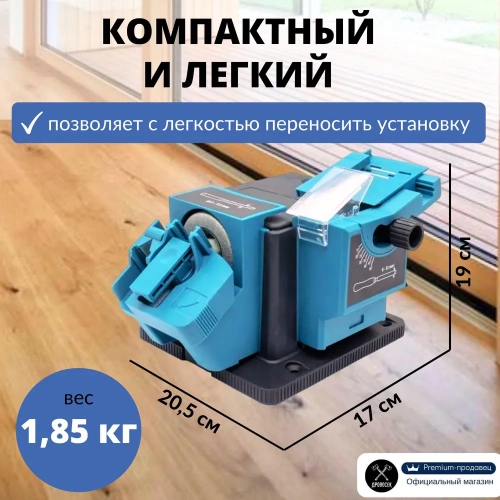 Станок заточной многофункциональный INKAM MF-100, 100Вт фото 12