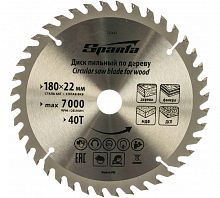 Диск пильный по дереву 180х22мм, 40 зубьев Sparta 732425
