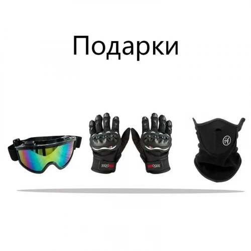 Мотошлем цвет: желтый, черный, размер: М" фото 7 Мотошлем цвет: желтый, черный, размер: М" фото 7