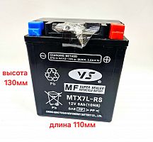 Аккумулятор гелевый 12V6.5АН FORTEX GEL 12065 (скутер, мопед, квадроцикл)