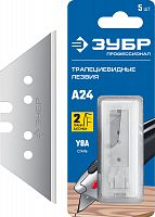 Лезвия трапециевидные, в боксе  5 шт. А24, ЗУБР 09712-24-5
