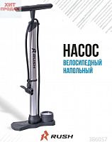 Насос стационарный с манометром Т386057