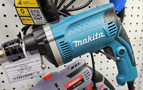 Дрель ударная Makita HP1630, 710Вт до 13мм фото 6 Дрель ударная Makita HP1630, 710Вт до 13мм фото 6