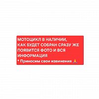 Мопед Эндуро 250сс, FMN172 ,(250см3, 21,0л.с, 152 км/ч, 5 скоростей, эл.стартер) Чёрный 