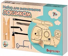 Набор для фигурного выпиливания лобзиком "Вертолёт" ,  2 шаблона из фанеры