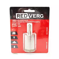 Сверло-коронка RedVerg алмазная по керамограниту 35мм, 700301