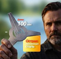 Нож для акк. триммера 200мм,посадка 5мм, с тремя зубьями