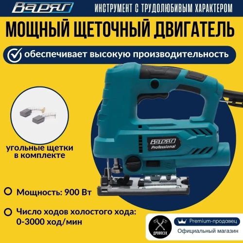 Лобзик Варяг ЛЭ-900П (900Вт, маятник, кор, подсветка) фото 10 Лобзик Варяг ЛЭ-900П (900Вт, маятник, кор, подсветка) фото 10