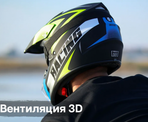 Мотошлем кроссовый, "Racing" очки, размер М фото 9
