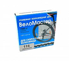 Цепь MAYA Р30 116зв. 1/2 Х 3/32 для спортивных велосип.5-7скор.
