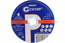 Круг отрез. по металлу Т41-150х1,6х22,2мм Cutop Profi 40012т