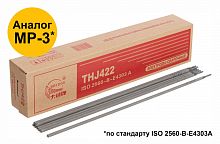 Электроды Bridge 3,2х350мм (коробка 5кг) 81790