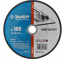 Круг отрезной  по металлу, 180х1,6х22,23мм ЗУБР 36200-180-1.6_z03