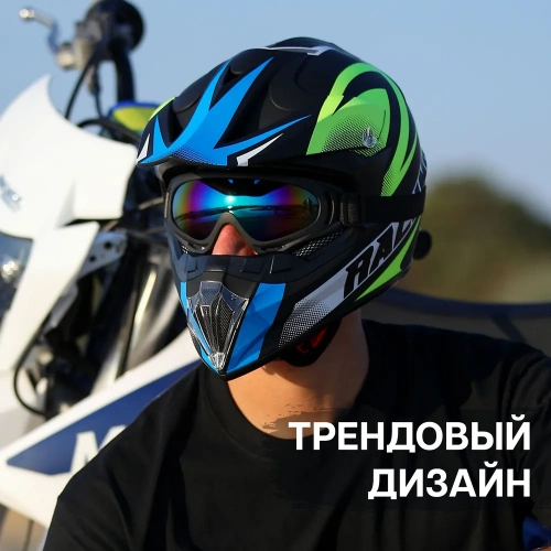 Мотошлем кроссовый, "Racing" очки, размер М фото 2