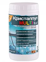 Дезинфицирующее средство для бассейнов MULTI  5 в 1, 5 таблеток, 1 кг