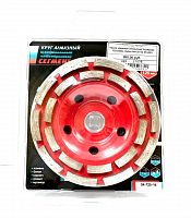 Чашка алмазная сегментная 2х рядная, 125х22мм, Vertex 04-125-14, 313-001
