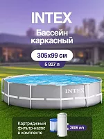 Бассейн каркасный 305х99 см 28202  INTEX, фильтр-насос в комплекте