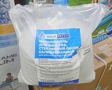 Песок стеклянный AguaFilter, фракци 0.4-0.8мм (10кг)