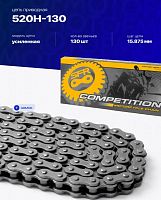Цепь 520,приводная, усиленная, безсальниковая Competition для мопеда 130зв.