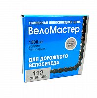 Цепь Веломастер Х410, 112зв., 1/2Х 1 1/8, для дорож.  велосп., с замком