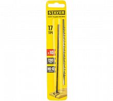 Полотна для лобзика №5, 130мм, STAYER Master 15321-S-10