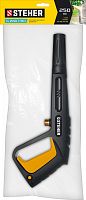 Пистолет для минимоек STEHER  G-280 PRO, (75410-280)