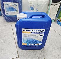 Перекись ( Peroxid) 5 в 1 ,для бассейна 5 л, 6% синий