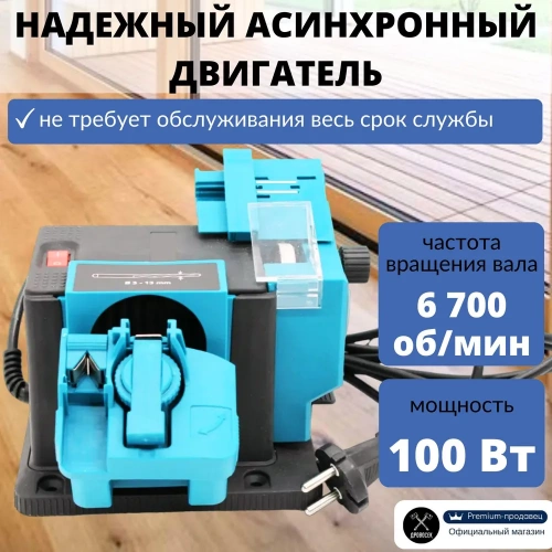 Станок заточной многофункциональный INKAM MF-100, 100Вт фото 8