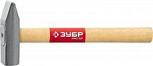 Молоток слесарный с деревянной рукояткой ЗУБР 600г. 20015-06
