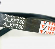 Ремень для снегоуборщика 4LXPх730