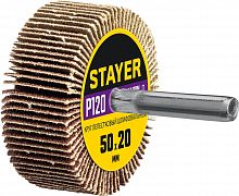 Круг шлифовальный лепестковый, на шпильке, Р120, 50х20мм, STAYER 36607-120